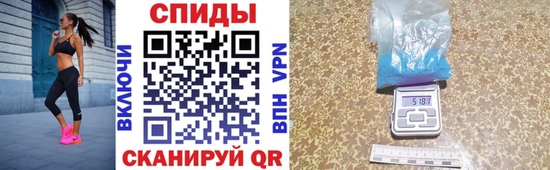 Amphetamine VHQ  Мензелинск 