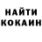 КЕТАМИН ketamine Manjak