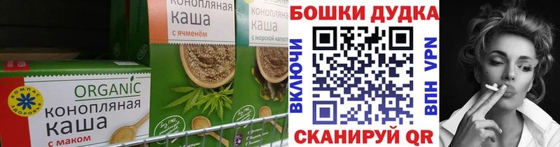 продажа наркотиков Мензелинск Cannafood марихуана