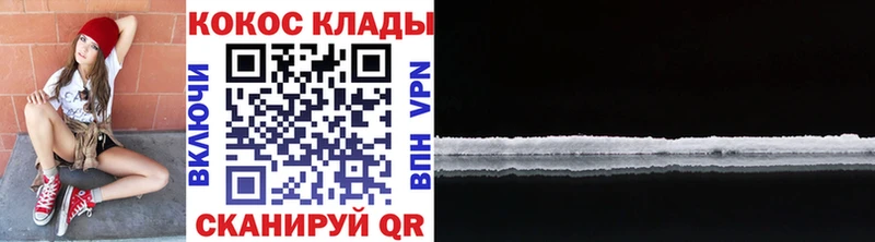 где найти наркотики  Мензелинск  blacksprut ССЫЛКА  Cocaine Fish Scale 