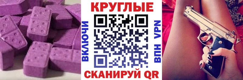Экстази 300 mg  наркотики  Мензелинск 