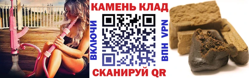 ГАШИШ ice o lator  блэк спрут ТОР  Мензелинск 