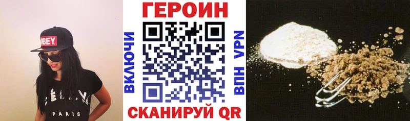 сколько стоит Мензелинск hydra как войти Героин герыч