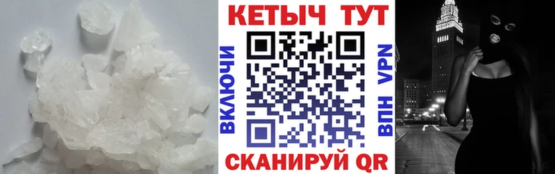 Кетамин ketamine  как найти закладки  Мензелинск 