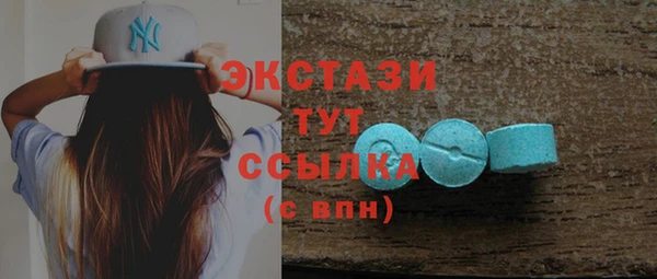соль ск Аркадак
