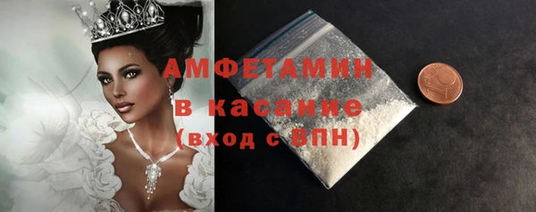 спиды Армянск