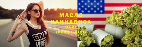 спиды Армянск