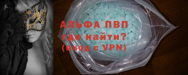 соль ск Аркадак