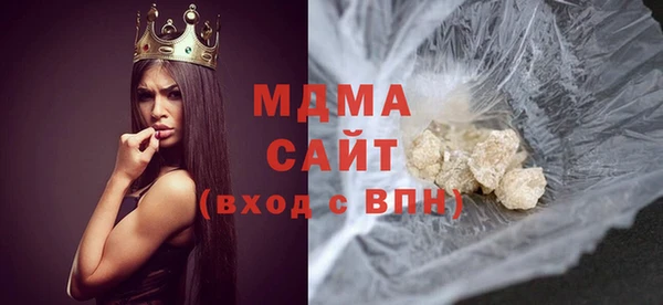 молекула духа Арсеньев