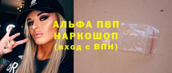 спиды Армянск