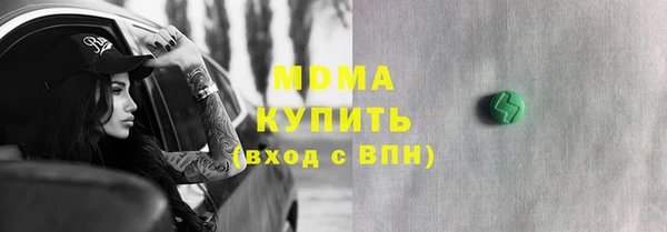 спиды Армянск