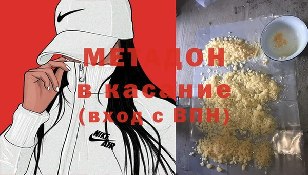 спиды Армянск