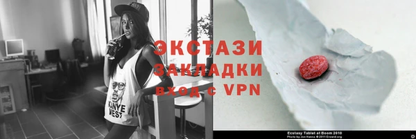 соль ск Аркадак