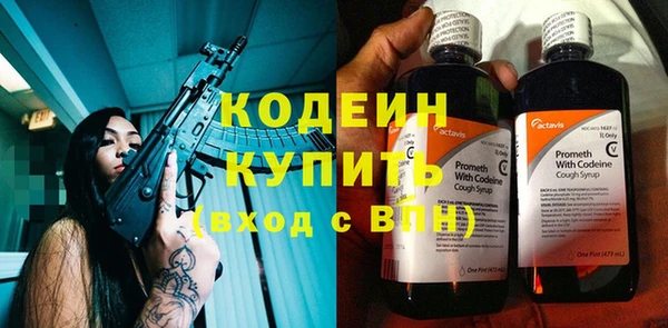 спиды Армянск