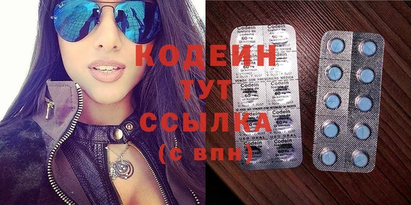 спиды Армянск