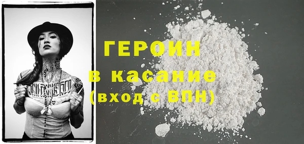 молекула духа Арсеньев