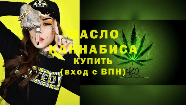 альфа пвп Няндома