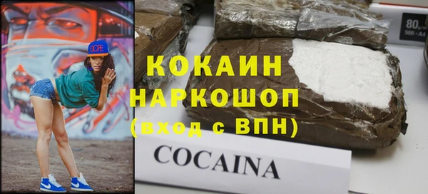 спиды Армянск