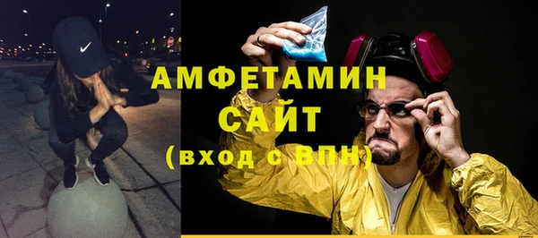 спиды Армянск