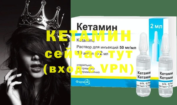 молекула духа Арсеньев