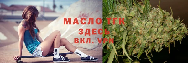 соль ск Аркадак