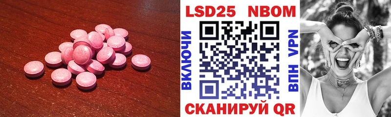 купить наркотики сайты Мензелинск ЛСД экстази ecstasy