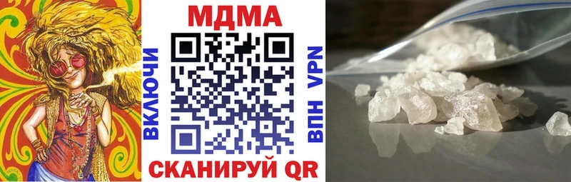 MDMA молли  как найти   Мензелинск 