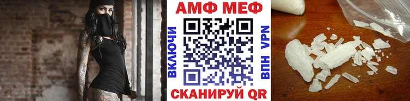 МЕТАМФЕТАМИН витя  Мензелинск 