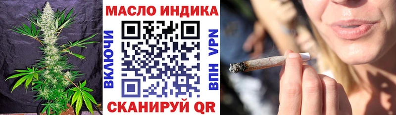 ТГК THC oil  Мензелинск 